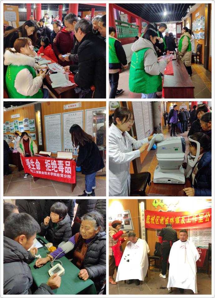 QQ图片20191222001332