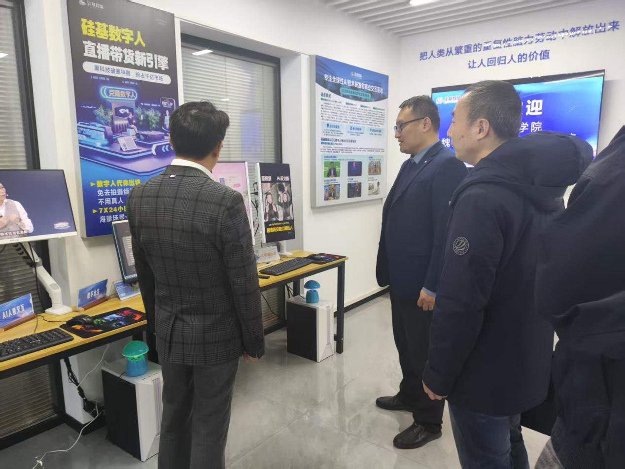 微信图片_202503120904242