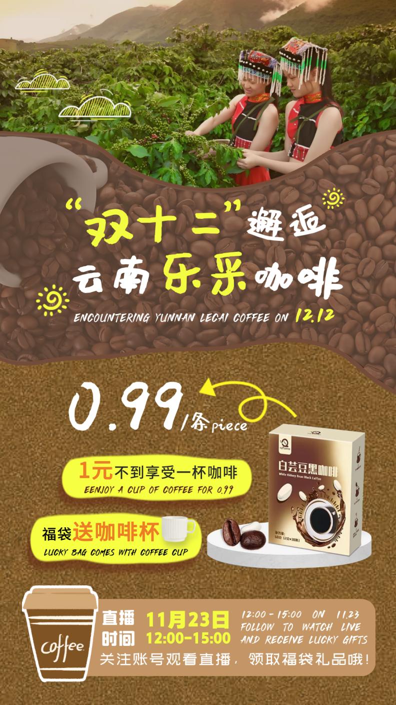 农家乐旅游出行娱乐促销涂鸦风手机海报__2024-11-23+13_41_10