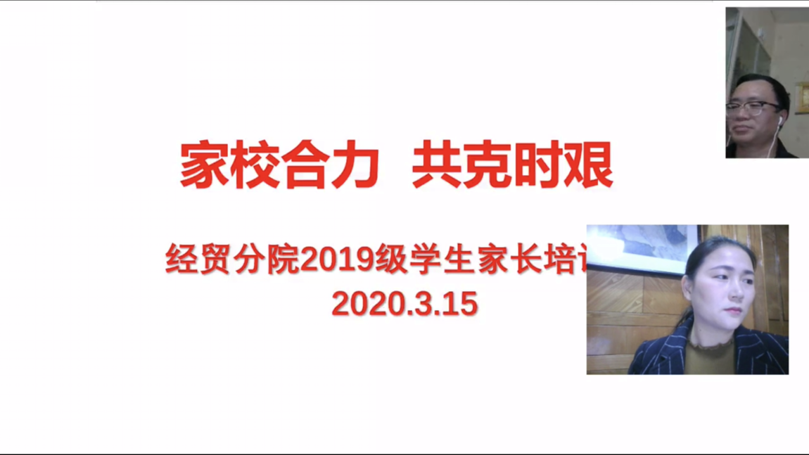QQ图片20200316102223