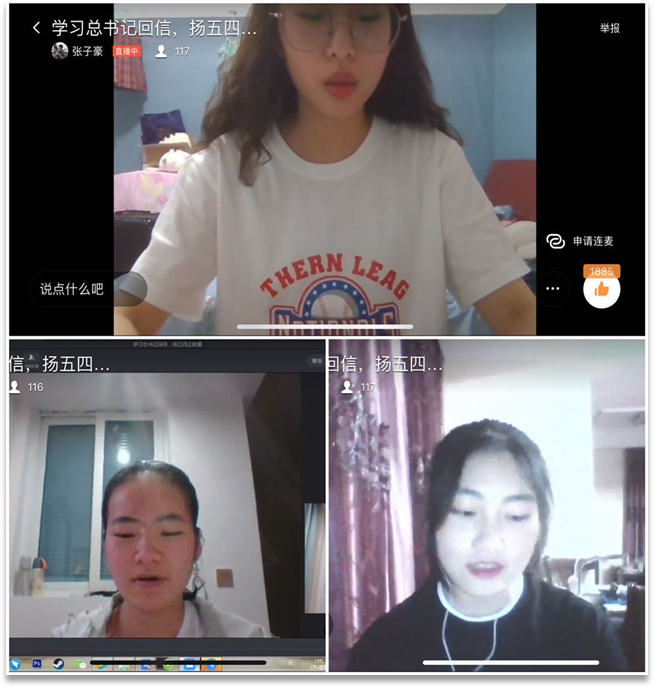 微信图片_20200504195417