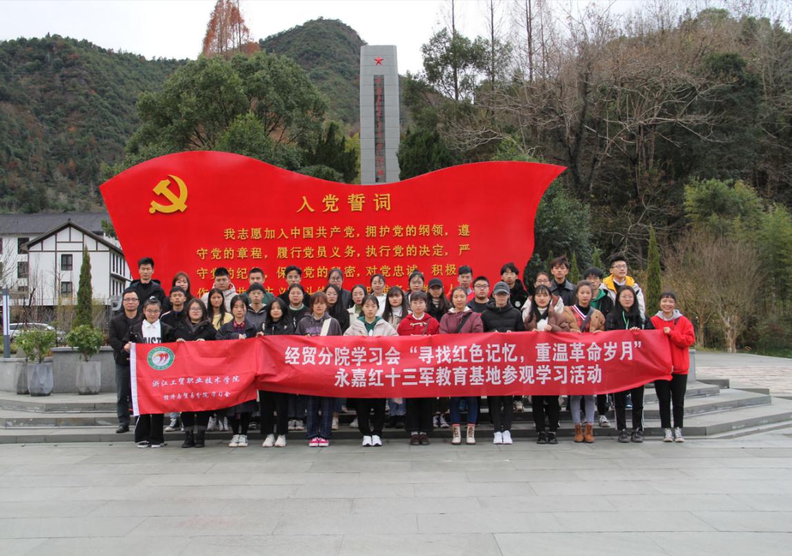 微信图片_201912231209094