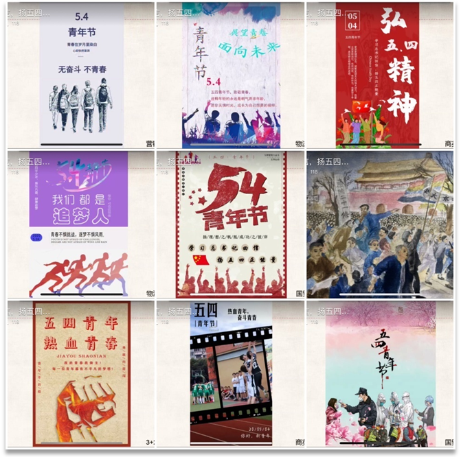 微信图片_20200505100031